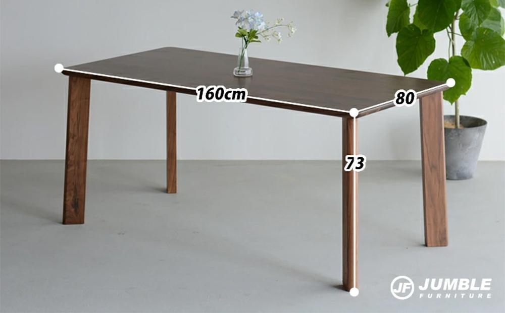 ダイニングテーブル DTジャンブル11 ウォールナット 幅160 ウレタン塗装