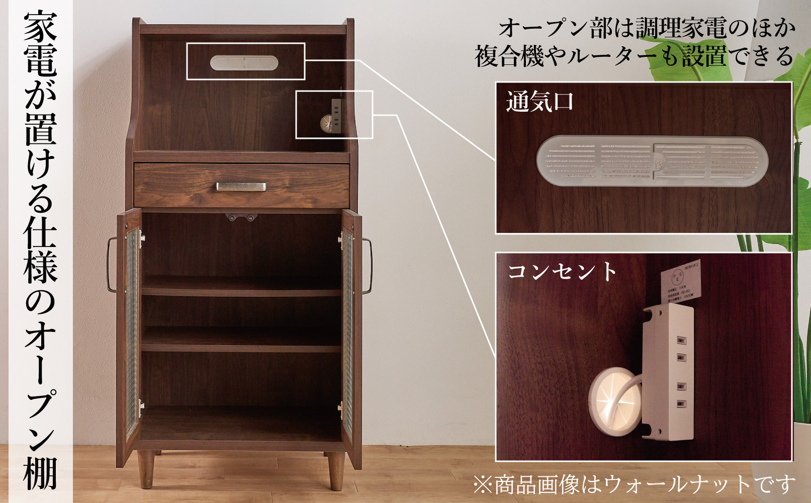 ピグミー ミドルキャビネット ライトオーク 幅60 高さ124 おしゃれ キッチン収納