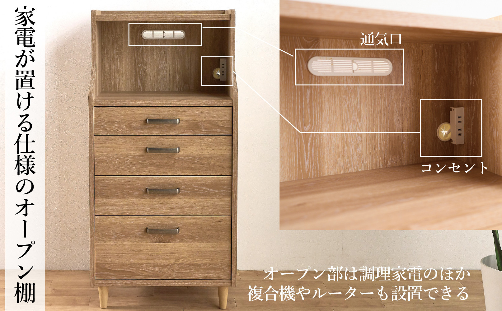 ピグミー ミドルチェストボード ライトオーク 幅60 高さ124 シンプル キッチン収納