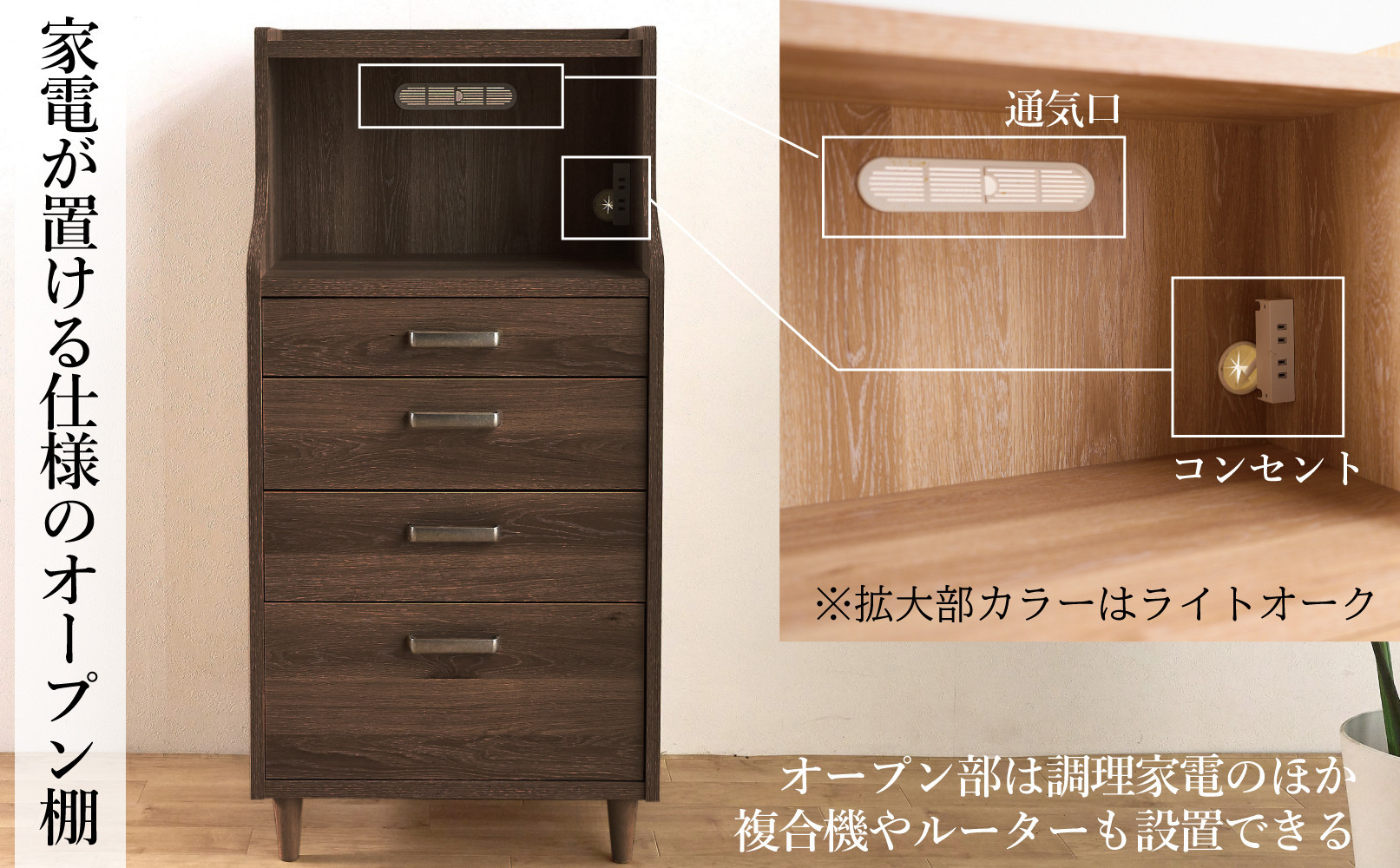 ピグミー ミドルチェストボード ウォールナット 幅60 高さ124 シンプル キッチン収納