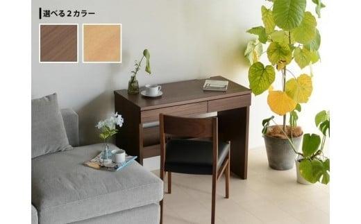 LANE(レーン) デスク90 ウォールナット 幅90 高さ72 コンパクト リビングデスク