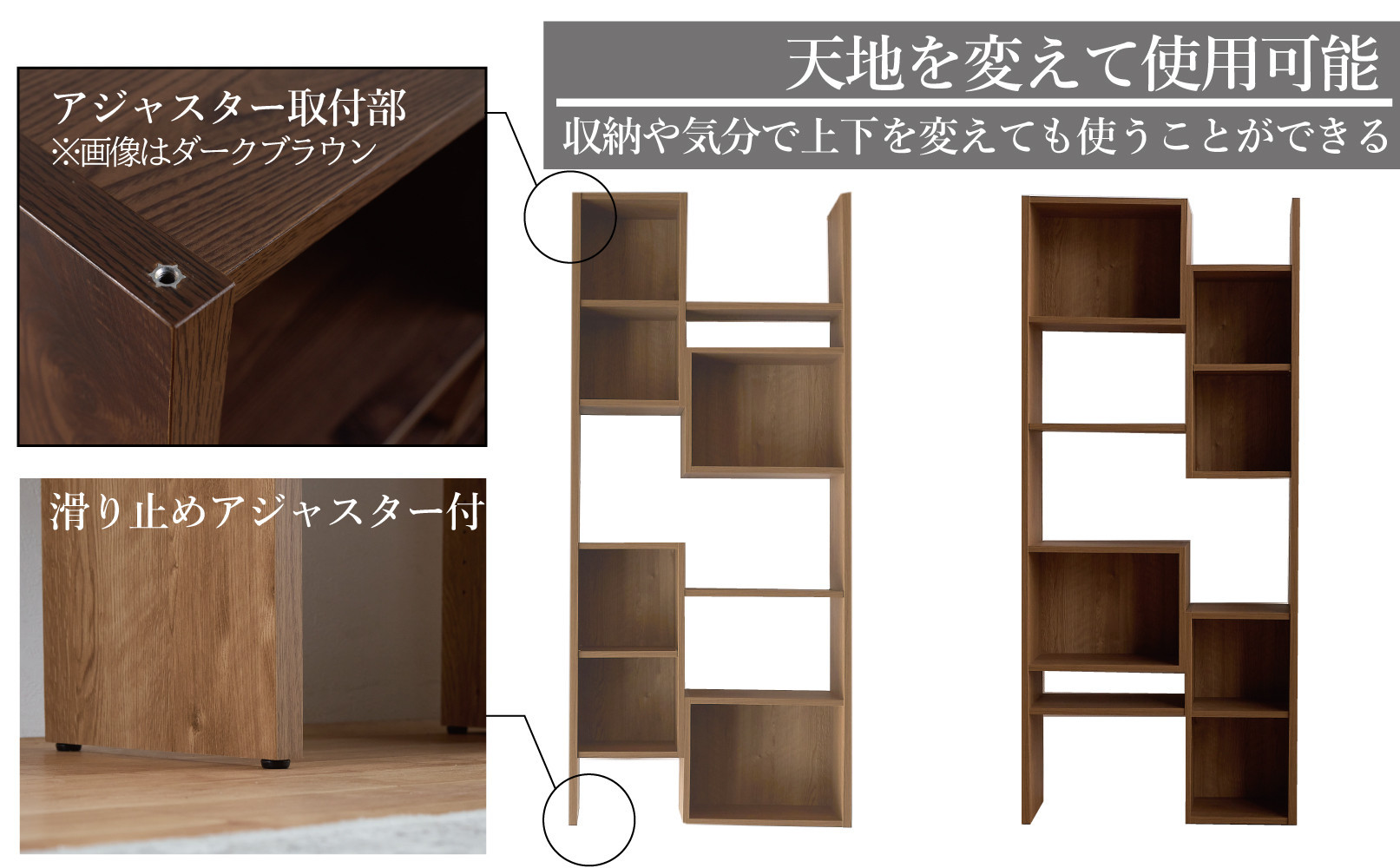 PATH パス オープンボード (ハイタイプ) ライトブラウン 幅80 高さ181 変化に富んだ収納スペース