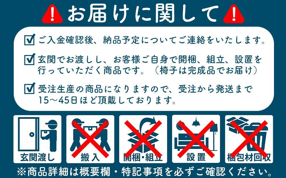 DT01 ウレタン DC01 アネルカグレー オーク 5点 ダイニングセット