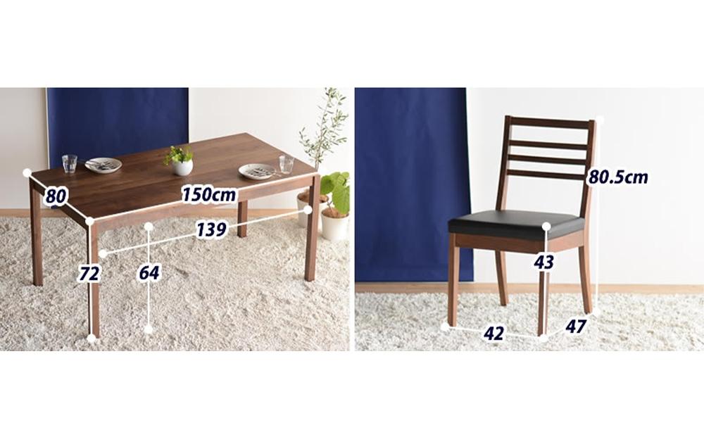 DT01 ウレタン DCゴーダ オールマイティブラック ウォールナット 5点 ダイニングセット