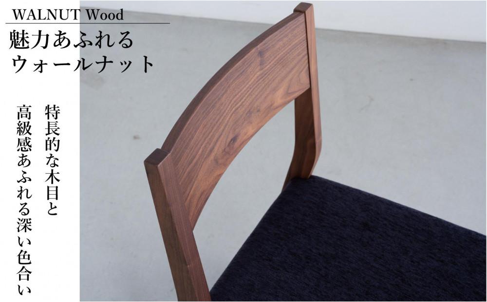 ウォールナット ダイニングチェア DCジャンブル01 アネルカ ダークブルー