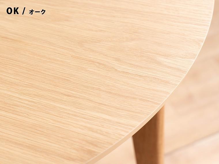 ローマ 丸テーブル 90 オーク