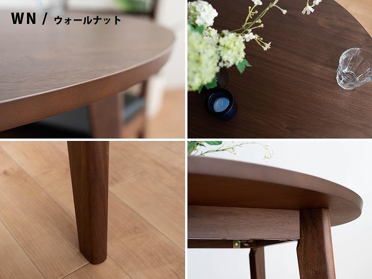 ローマ90 DCゴーダ オールマイティブラック ウォールナット ３点 ダイニングセット