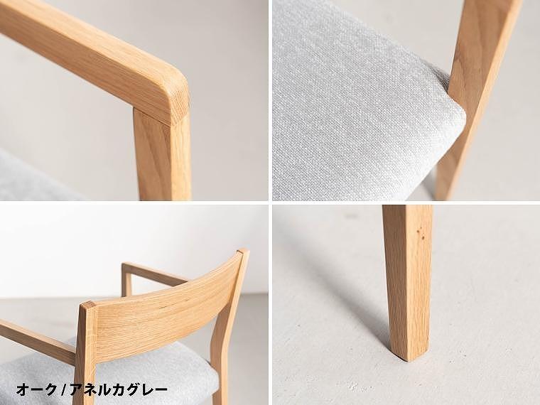 ローマ120 DC02 アネルカグレーオーク ５点 ダイニングセット