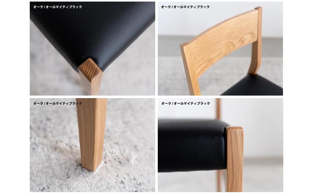 オーク ダイニングチェア DCジャンブル01 オールマイティ ブラック