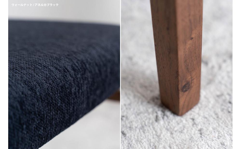 ウォールナット ダイニングチェア DCジャンブル01 アネルカ ブラック
