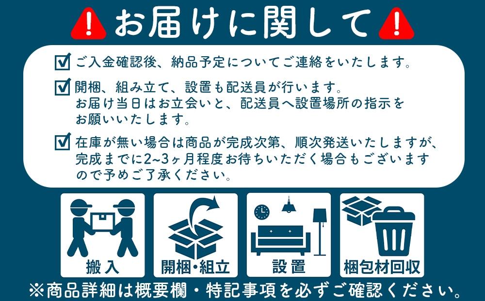 ラミエッジテーブル ウォールナットW1850 (脚セット)【関家具】