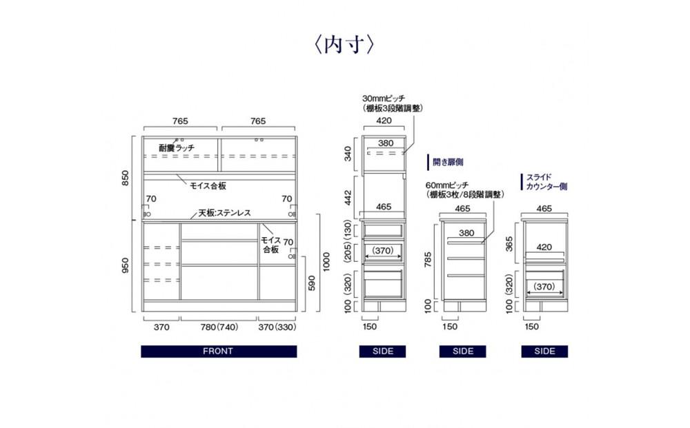 オープンダイニングボード オウル 160サイズ／ウォールナット
