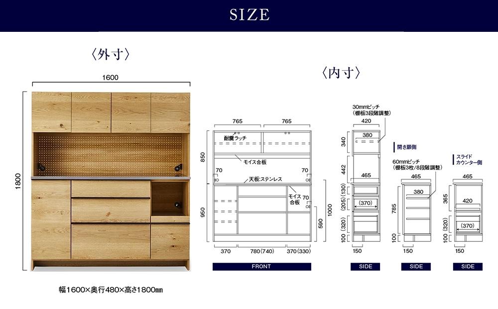 オープンダイニングボード オウル 160サイズ／オーク