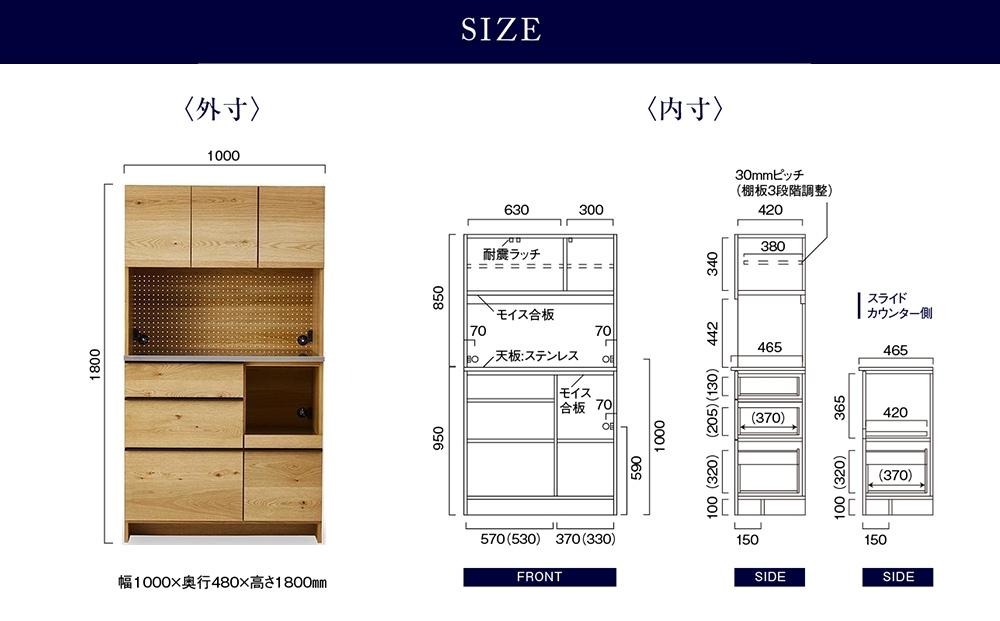 オープンダイニングボード オウル 100サイズ／オーク
