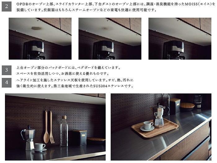 ダイニングボード オウル 70サイズ　上：ダイニングボード＋下：ダスト／ウォールナット