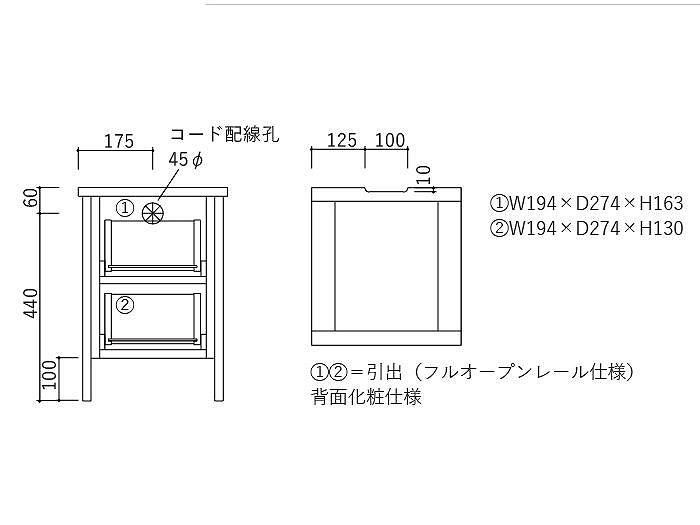 ナイトチェスト コーニス オーク