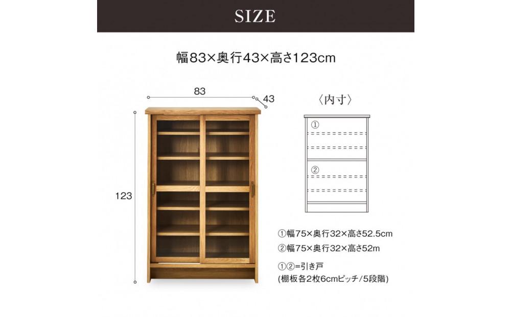 キャビネット　ケイウン　ウォールナット