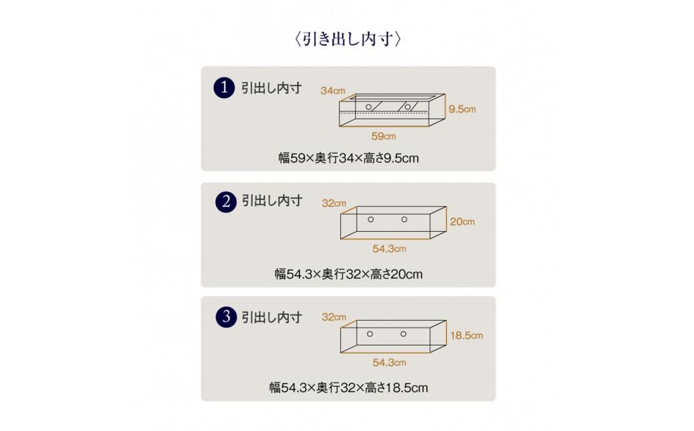 リビングチェスト　コーニス　70サイズ／コレクションLoタイプ／ウォールナット