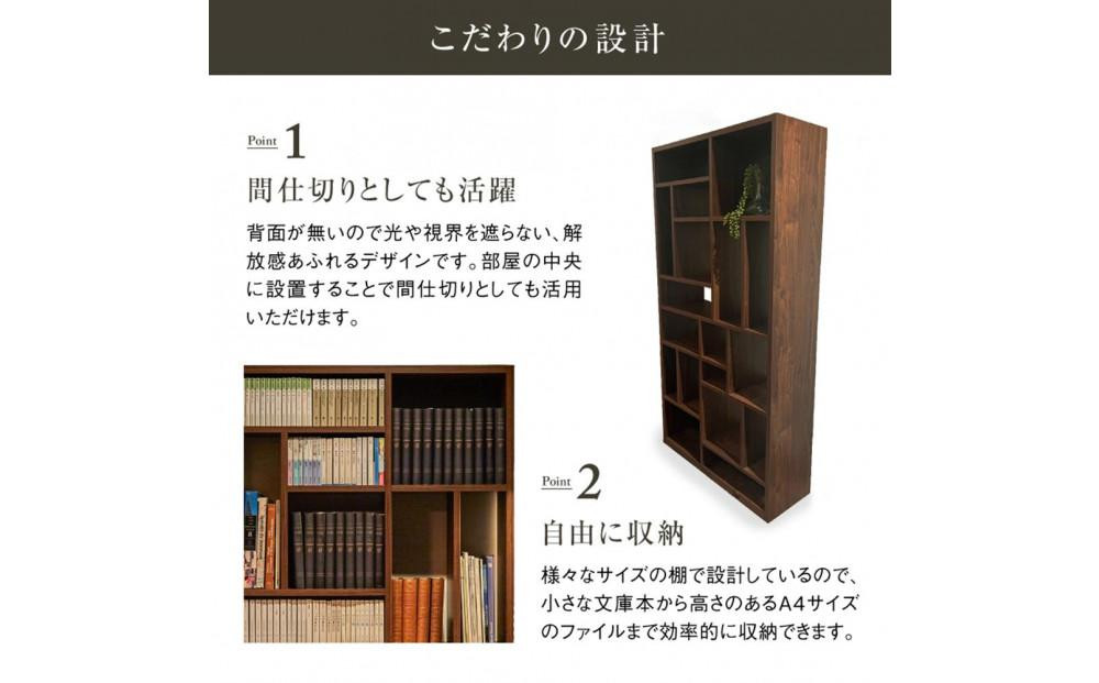シェルフ　ローナ／BOOKタイプ