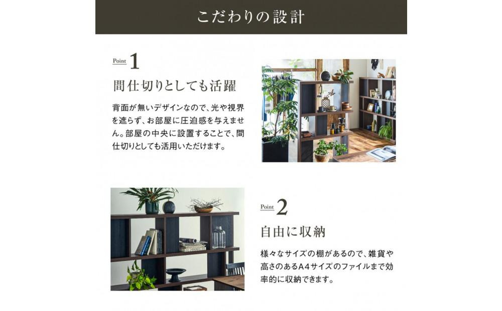 シェルフ　ローナ／90サイズHiタイプ