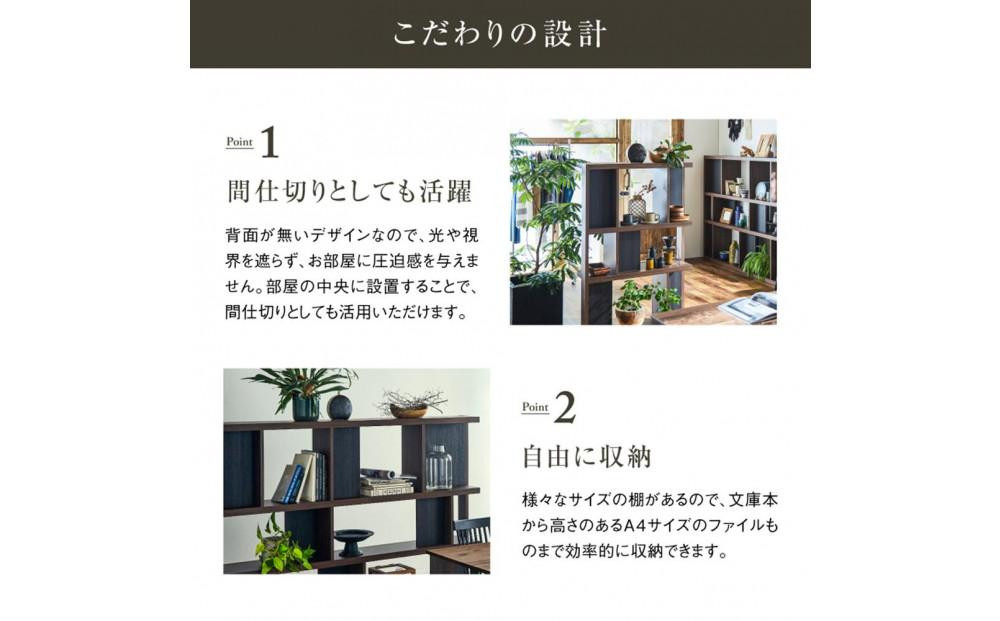 シェルフ　ローナ／180サイズLoタイプ