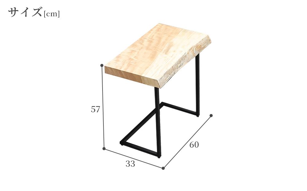 サイドテーブル エンゲージ　トチ　Mサイズ