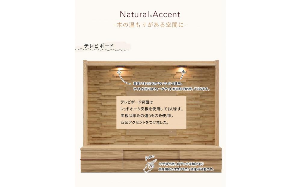 クレスト 幅320cm テレビボード セット テレビ台 壁面収納 壁面テレビ台 キャビネット コレクションボード 無垢 オーク TV台 壁掛け金具付 大川家具