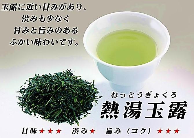 〈高級茶3種〉年3回お届け（2ヶ月毎）