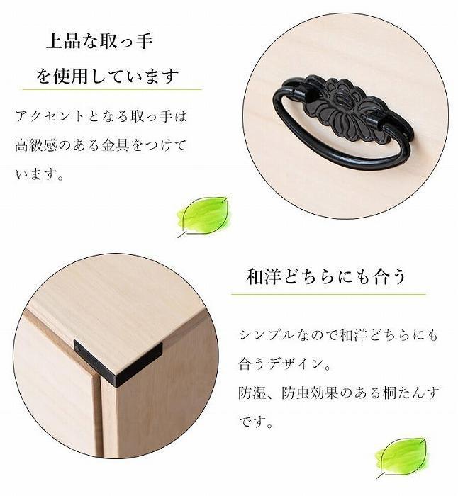 収納 家具 桐小袖タンス 3段 桐箪笥　着物収納　衣裳ケース
