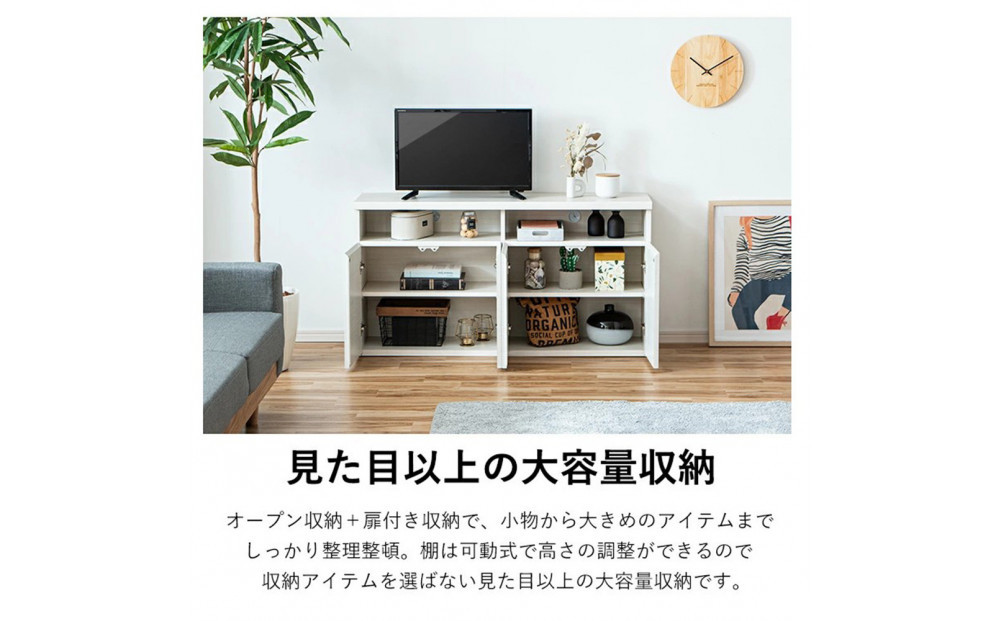 家具 テレビ台 収納 幅120cm 高さ63cm TVボード ブラウン