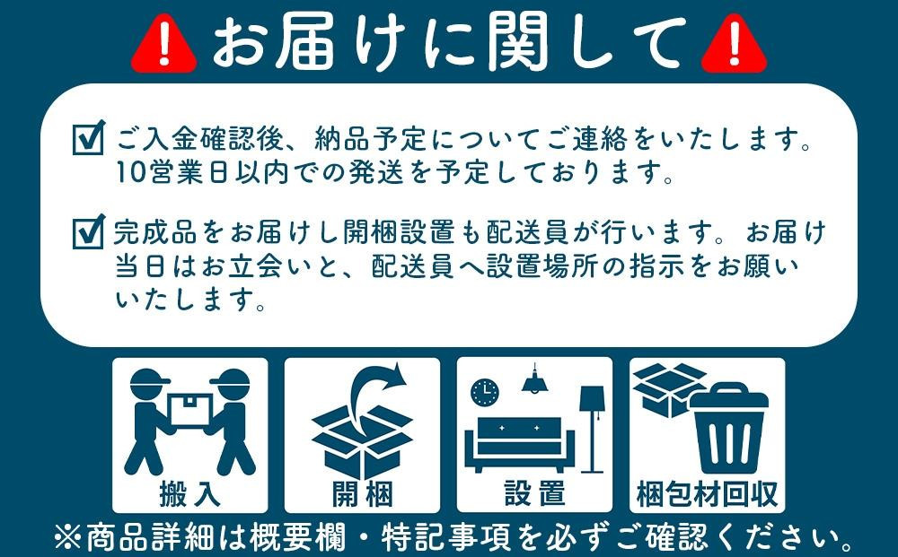 大川家具 チェスト 幅90cm ハイタイプ 引出し 6段 シンプル ダークブラウン