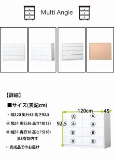 大川家具 チェスト 幅120cm ロータイプ 引出し 4段 シンプル ダークブラウン