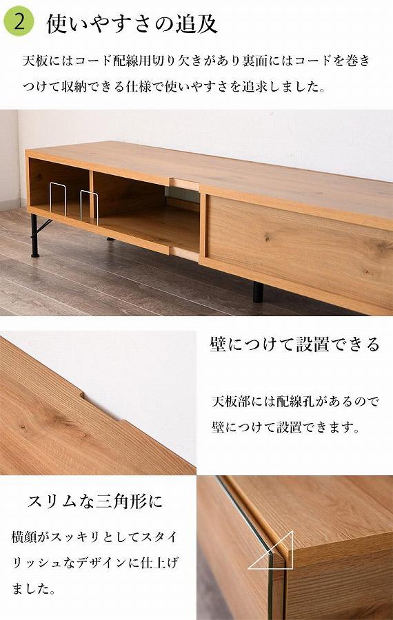 大川家具 テレビ台 幅180cm ローボード テレビボード 大容量収納 コードリール付き