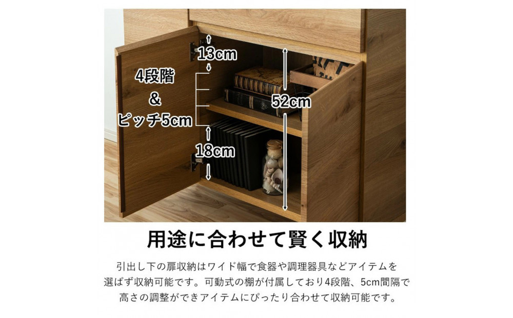 大川家具 幅105cm サイドボード リビング収納 キャビネット 大容量収納 扉収納