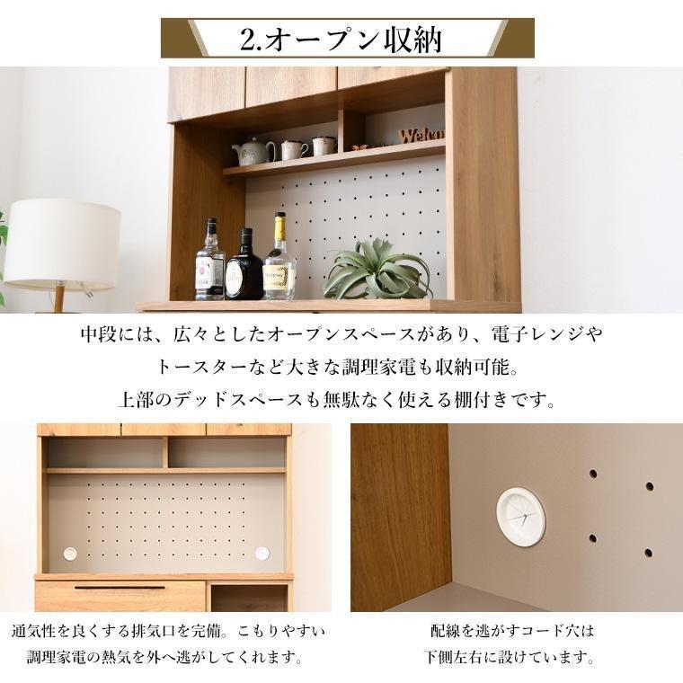 食器棚 キッチン収納 キッチンキャビネット ダイニングボード 扉収納  レンジ台 大川家具