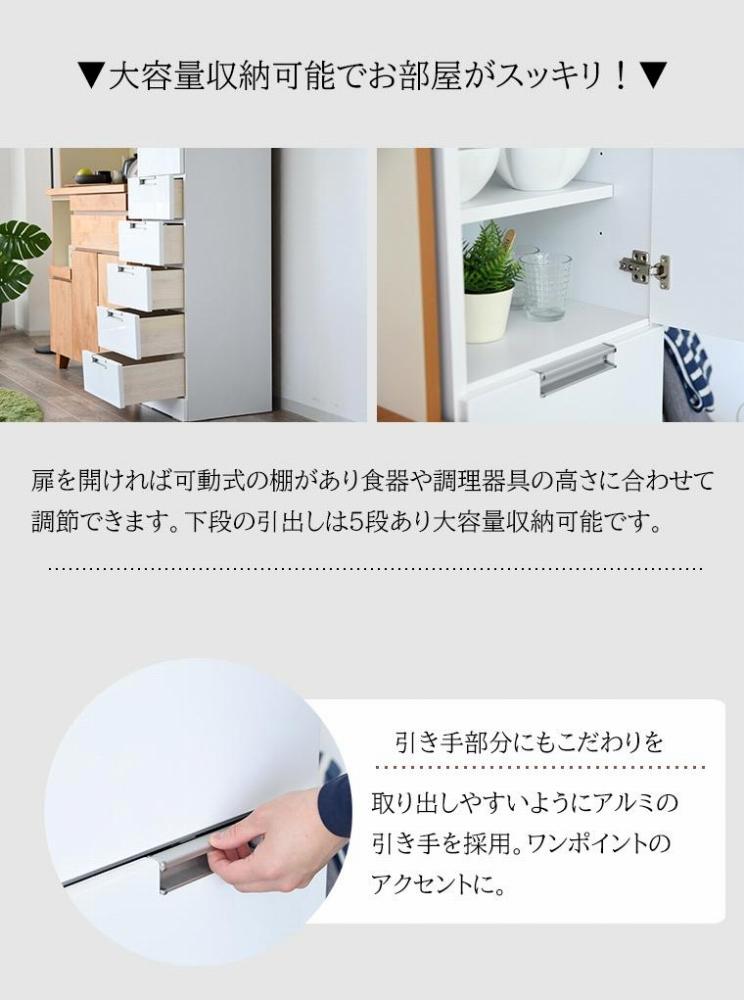 隙間収納 食器棚 細身 ホワイト すき間 幅40cm  引き戸 引出し 収納 スリム コンパクト 家具