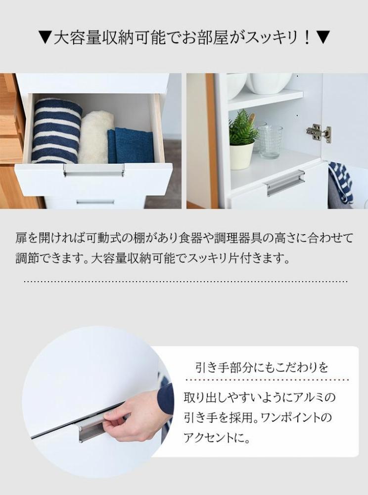 キッチン収納 すき間収納 コンパクト ホワイト 幅40cm スリム 扉収納 引き戸 引出し 収納家具 シンプル 台所収納