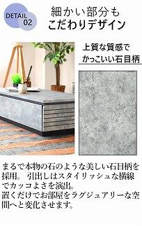 センターテーブル リビングテーブル 幅115cm 収納付き 引出し ローテーブル 石目調 モダン