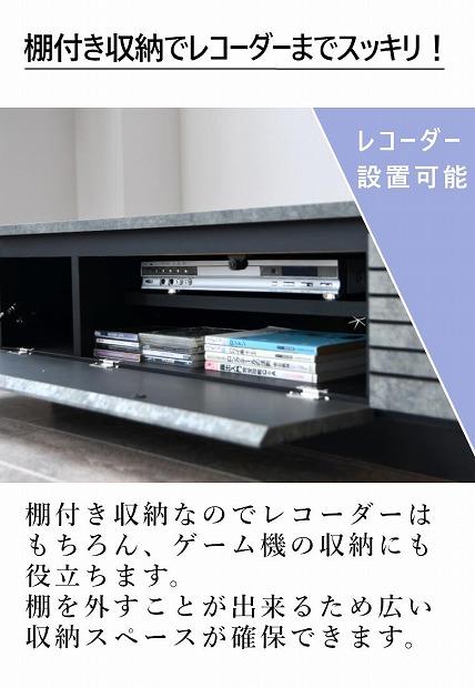 テレビボード TV台 ローボード 幅180cm 収納 引出し 扉収納 石目調 かっこいい