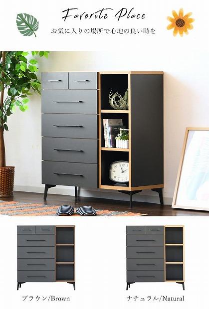 チェスト ハイタイプ 5段 ブラウン リビング収納 幅90cm 木製チェスト 洋服収納 引出し 大川 家具 ブラウン