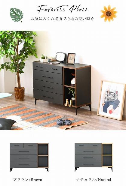 チェスト 4段 収納チェスト ローチェスト 幅110cm 引出し 収納ラック 木製家具 ナチュラル