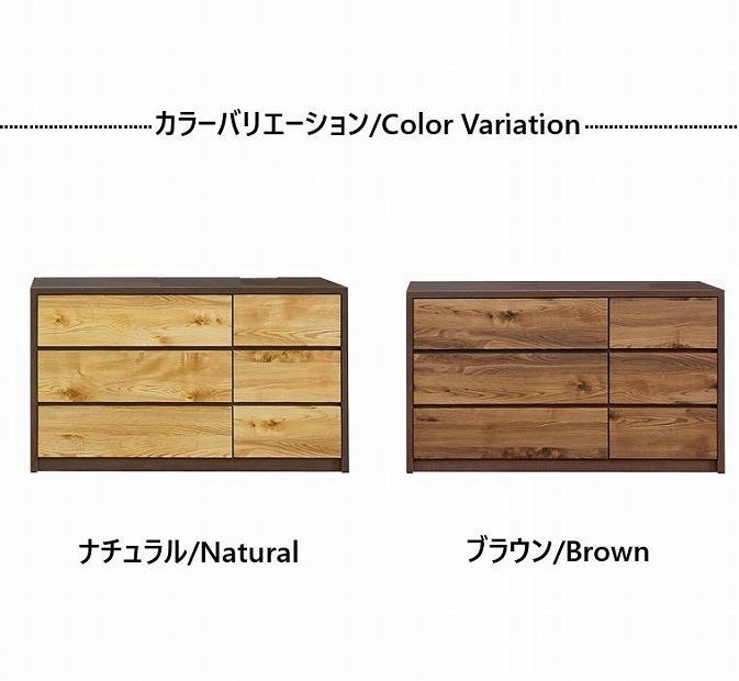 チェスト 洋服収納 3段 引出し 収納 ローチェスト 幅120cm 木目調 木製 おしゃれ 大川家具 ナチュラル