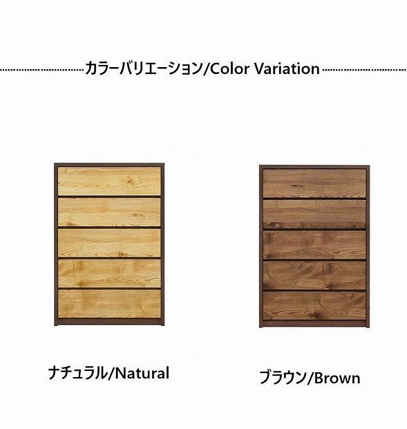ハイチェスト 幅80cm タンス 衣類収納 引出し収納 5段 ハイタイプ 木製家具 ナチュラル