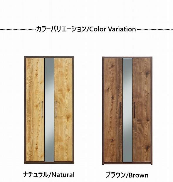 ワードローブ 引き戸 スリム ミラー おしゃれ 服吊り 木目調 洋服収納 ブラウン