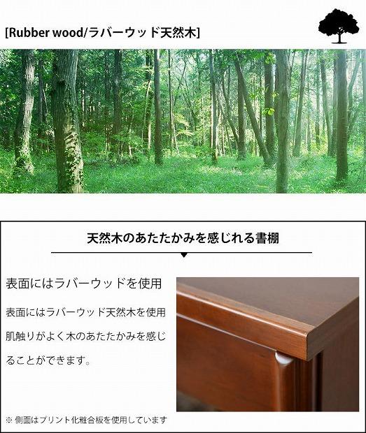 書棚 本棚 幅80cm 大きめ コレクション収納 DVD収納 木製家具 多目的ボード ナチュラル