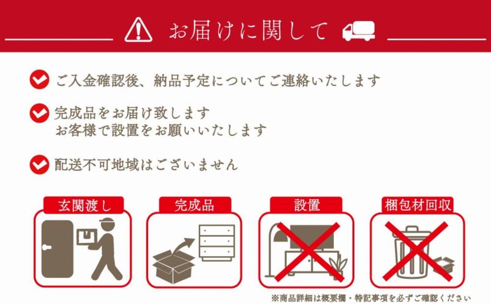 カウンター 薄型 幅90cm スライド扉 引出し収納 収納棚 奥浅 カウンター収納 木製家具 大川家具【ホワイト】