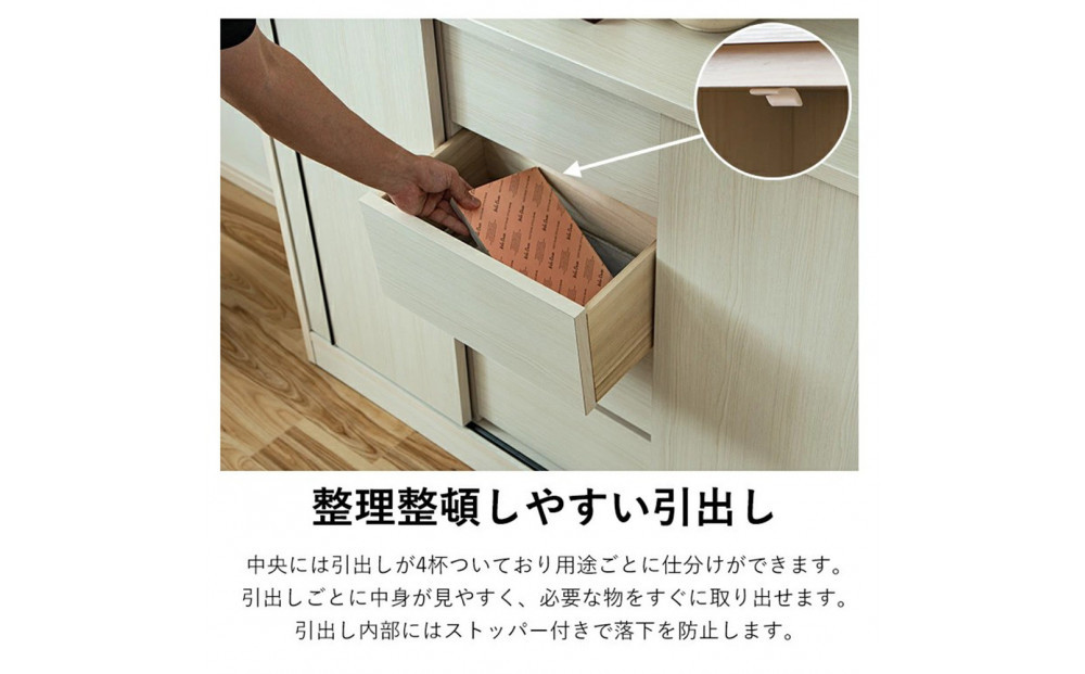カウンター コンパクト 引出し収納 収納棚 幅120cm スライド扉 奥浅 シンプル 木製家具 大川家具【ホワイト】