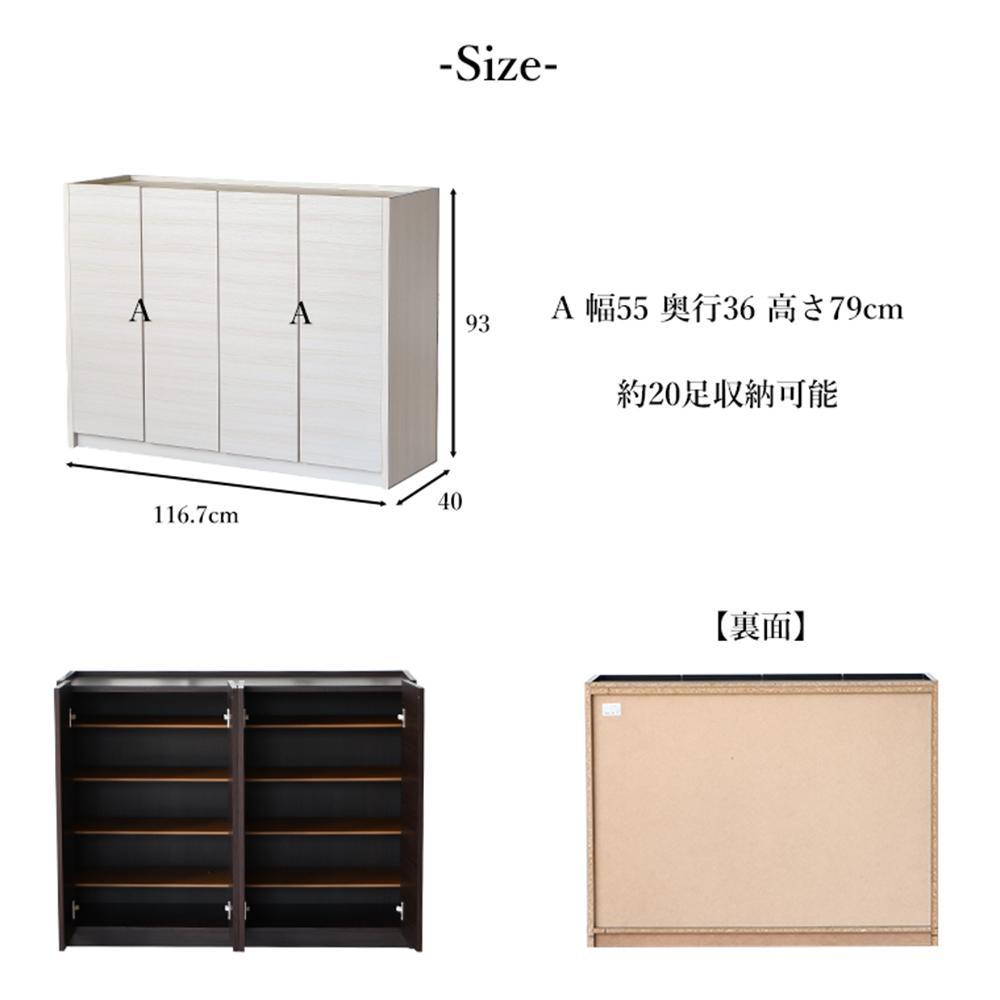 玄関収納 多目的収納 120 ロータイプ ホワイト シューズボックス 靴箱 食器棚 シンプル 開き扉 可動棚 収納棚 水洗い可能棚板 耐水 大川 家具