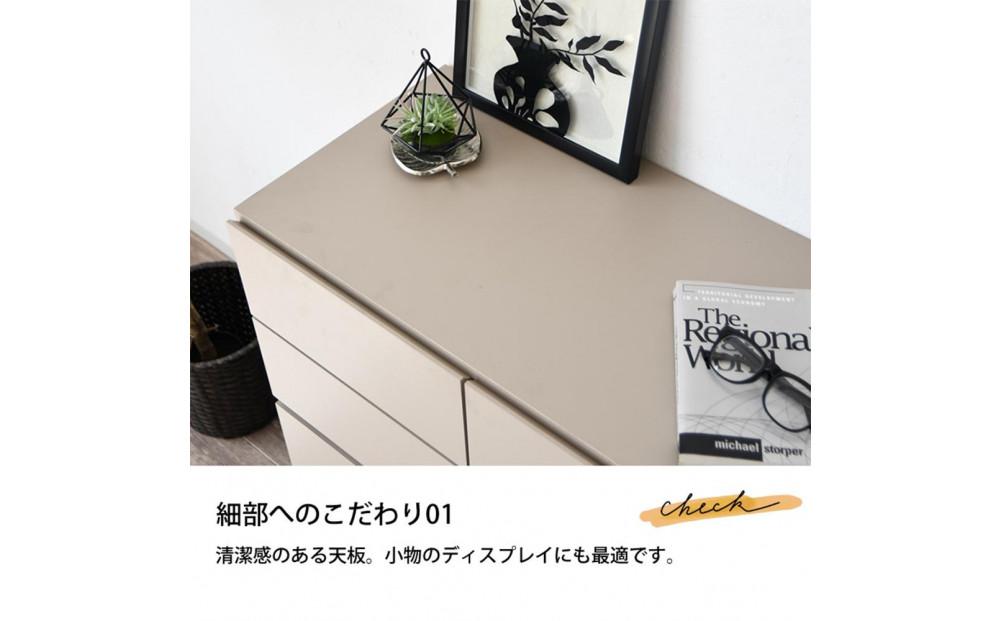 チェスト 収納タンス 幅80cm ローチェスト 引出し 収納 脚付きデザイン 日本製