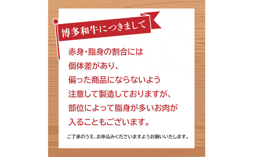 博多和牛 すき焼き用リブローススライス 定期便全3回 計約1.2kg(約400g×3回)